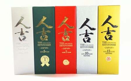 「THE人吉」5種飲み比べ 720ml 5本セット / お酒 酒 アルコール 米焼酎 焼酎 球磨焼酎 蒸留酒 飲み比べ 蔵元屋 熊本県 人吉市