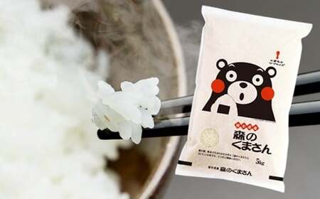 【令和7年産】人吉球磨産 森のくまさん 5kg（精米） 【2026年9月下旬迄発送予定】