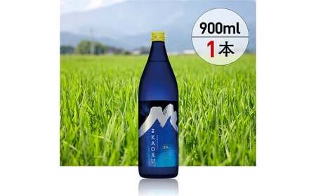 球磨焼酎 「 白岳KAORU 星空ボトル 900ml 」 1本 焼酎 お酒 酒 アルコール 米焼酎 白岳 KAORU 白髪岳 フルーティ 吟醸香