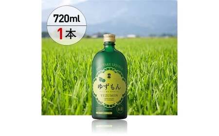 球磨焼酎で作った 「 白岳ゆずもん 」 1本 焼酎 お酒 酒 アルコール 米焼酎 ゆずストレート果汁 レモン果汁 白岳
