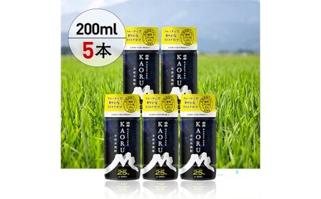 本格米焼酎 「 白岳KAORU 」 200ml 5本セット 米焼酎 焼酎 白岳 KAORU お酒 酒 アルコール 国産 熊本県産 米こうじ 吟醸酒 フルーティ