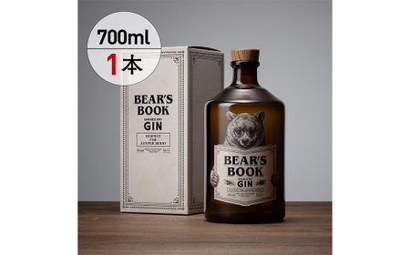 クラフトジン BEAR＇S BOOK 45% 700ml ( 化粧箱入 ) お酒 酒 アルコール 国産 熊本県産 ジン オシャレ お洒落 化粧箱 ギフト 贈答 プレゼント 贈答用