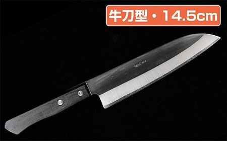 岡秀謹製★ お料理包丁(牛刀型・14.5cm)