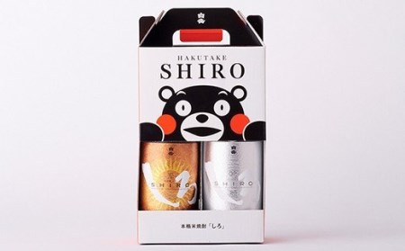 人吉の酒「金しろ、銀しろ」本格 米焼酎 2本セット