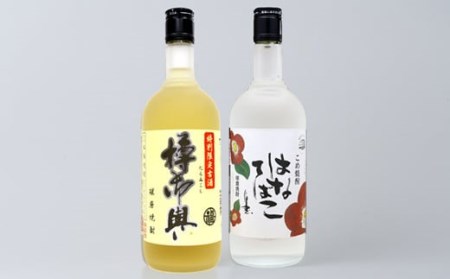 球磨焼酎 樽御輿・はなてばこ 720ml 2本セット