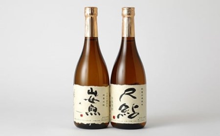 球磨焼酎 山女魚・尺鮎セット 720ml 2本セット