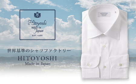 HITOYOSHI シャツ 白ツイル セミワイド 1枚 (39-82)