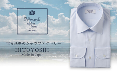 HITOYOSHI シャツ ブルーツイル セミワイド 1枚 (39-82)