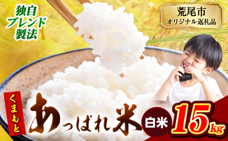 F{Y ܂Ƃς 15kg  F{Y ӂ邳Ɣ[     ӂ邳Ƃ̂ R  ߁s12{-2oׁt