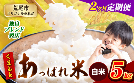 �y2��������ցz�F�{���Y ���܂��Ƃ����ς�� ���� �u�����h�� 5kg �F�{���Y �ӂ邳�Ɣ[��  ���� �� ���� �ӂ邳�Ƃ̂����� �R�� ���� �����߁s���\���ݗ�������o�ׁt