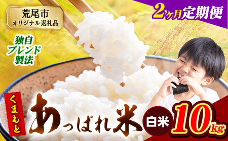 �y2��������ցz�F�{���Y ���܂��Ƃ����ς�� ���� �u�����h�� 10kg �F�{���Y �ӂ邳�Ɣ[��  ���� �� ���� �ӂ邳�Ƃ̂����� �R�� ���� �����߁s���\���ݗ�������o�ׁt