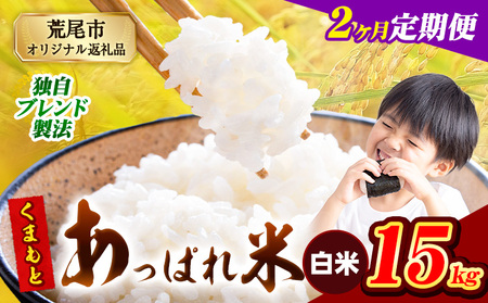 y2ցzF{Y ܂Ƃς  uh 15kg F{Y ӂ邳Ɣ[     ӂ邳Ƃ̂ R  ߁s1o׊Jnt