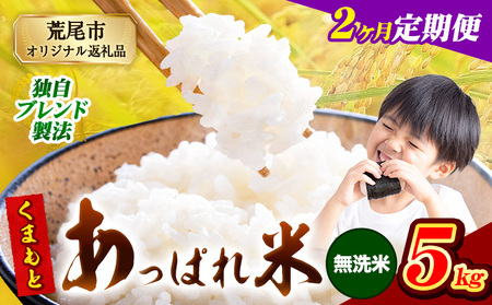 �y2��������ցz�F�{���Y ���܂��Ƃ����ς�� ������ �u�����h�� 5kg �F�{���Y �ӂ邳�Ɣ[��  ���� �� ���� �ӂ邳�Ƃ̂����� �R�� ���� �����߁s���\���ݗ�������o�ׁt