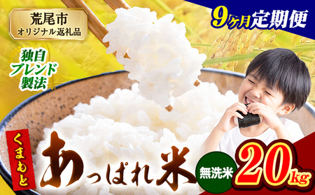 �y9��������ցz�F�{���Y ���܂��Ƃ����ς�� ������ �u�����h�� 20kg �F�{���Y �ӂ邳�Ɣ[��  ���� �� ���� �ӂ邳�Ƃ̂����� �R�� ���� �����߁s���\���ݗ�������o�ׁt