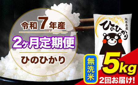 �V�� �ߘa7�N�Y �y2��������ցz �Ђ̂Ђ��� ������ 5kg 5kg×1�� �v2�񂨓͂� �F�{���Y ���� �R�� ���� �r���s �Ђ� �� ����s���\���ݗ�������o�ׁt