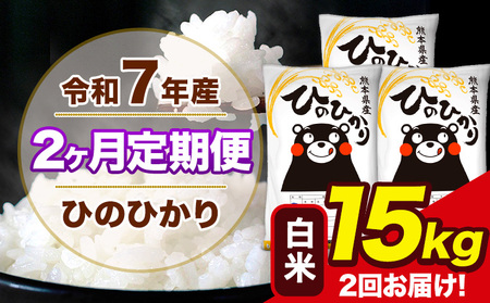 �V�� �ߘa7�N�Y �y2��������ցz �Ђ̂Ђ��� ����  15kg 5kg×3�� �v2�񂨓͂� �F�{���Y ���� �R�� ���� �r���s �Ђ� �� ��� �s���\���ݗ�������o�ׁt