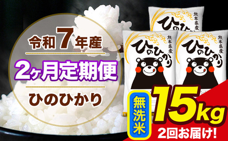 �V�� �ߘa7�N�Y �y2��������ցz �Ђ̂Ђ��� ������ 15kg 5kg×3�� �v2�񂨓͂� �F�{���Y ���� �R�� ���� �r���s �Ђ� �� ��� �s���\���ݗ�������o�ׁt