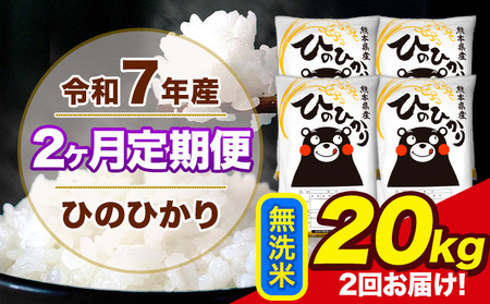 �V�� �ߘa7�N�Y �y2��������ցz �Ђ̂Ђ��� ������ 20kg 5kg×4�� �v2�񂨓͂� �F�{���Y ���� �R�� ���� �r���s �Ђ� �� ��� �s���\���ݗ�������o�ׁt