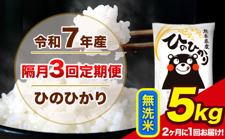 �V�� �ߘa7�N�Y �y�u��3�����ցz�y2������1��͂��z �Ђ̂Ђ��� ������ 5kg 5kg×1�� �v3�񂨓͂� �F�{���Y ���� �R�� ���� �r���s �Ђ� �� ��� �s���\���ݗ�������o�ׁt