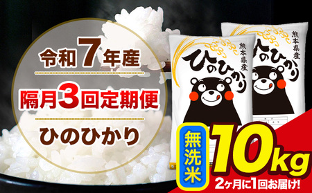 �V�� �ߘa7�N�Y �y�u��3�����ցz�y2������1��͂��z �Ђ̂Ђ��� ������ 10kg 5kg×2�� �v3�񂨓͂� �F�{���Y ���� �R�� ���� �r���s �Ђ� �� ��� �s���\���ݗ�������o�ׁt