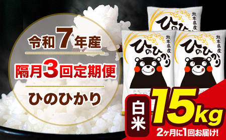 �V�� �ߘa7�N�Y �y�u��3�����ցz�y2������1��͂��z �Ђ̂Ђ��� ����  15kg 5kg×3�� �v3�񂨓͂� �F�{���Y ���� �R�� ���� �r���s �Ђ� �� ��� �s���\���ݗ�������o�ׁt