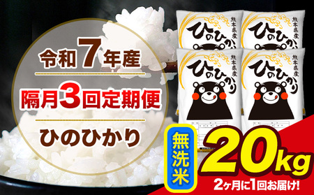 �V�� �ߘa7�N�Y �y�u��3�����ցz�y2������1��͂��z �Ђ̂Ђ��� ������ 20kg 5kg×4�� �v3�񂨓͂� �F�{���Y ���� �R�� ���� �r���s �Ђ� �� ��� �s���\���ݗ�������o�ׁt