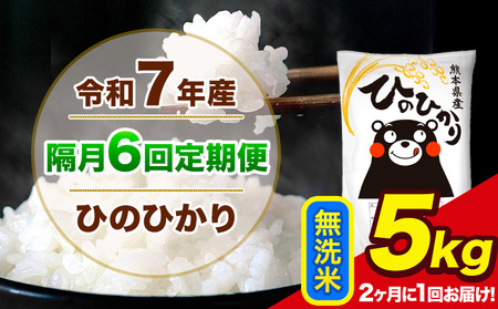 �V�� �ߘa7�N�Y �y�u��6�����ցz�y2������1��͂��z �Ђ̂Ђ��� ������ 5kg 5kg×1�� �v6�񂨓͂� �F�{���Y ���� �R�� ���� �r���s �Ђ� �� ��� �s���\���ݗ�������o�ׁt