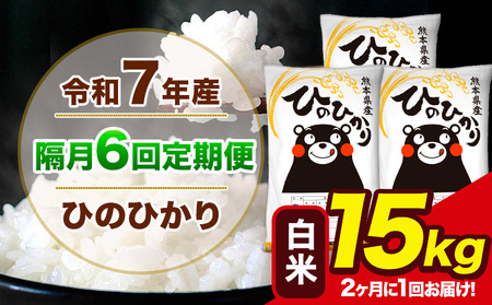 �V�� �ߘa7�N�Y �y�u��6�����ցz�y2������1��͂��z �Ђ̂Ђ��� ����  15kg 5kg×3�� �v6�񂨓͂� �F�{���Y ���� �R�� ���� �r���s �Ђ� �� ��� �s���\���ݗ�������o�ׁt