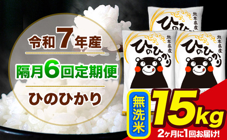 �V�� �ߘa7�N�Y �y�u��6�����ցz�y2������1��͂��z �Ђ̂Ђ��� ������ 15kg 5kg×3�� �v6�񂨓͂� �F�{���Y ���� �R�� ���� �r���s �Ђ� �� ��� �s���\���ݗ�������o�ׁt