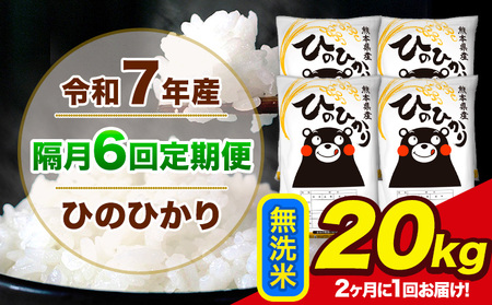 �V�� �ߘa7�N�Y �y�u��6�����ցz�y2������1��͂��z �Ђ̂Ђ��� ������ 20kg 5kg×4�� �v6�񂨓͂� �F�{���Y ���� �R�� ���� �r���s �Ђ� �� ��� �s���\���ݗ�������o�ׁt