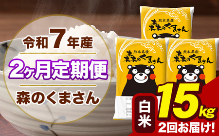 �y2��������ցz�ߘa7�N�Y �V�� �X�̂��܂��� ���� 15kg 5kg×3�� �v2�񂨓͂��s���\���ݗ�������o�ׁt���� ���� �F�{���Y ���� ���~