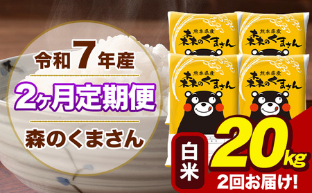 �y2��������ցz�ߘa7�N�Y �V�� �X�̂��܂��� ���� 20kg 5kg×4�� �v2�񂨓͂��s���\���ݗ�������o�ׁt���� ���� �F�{���Y ���� ���~