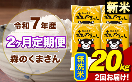 y2ցzߘa7NY V X̂܂  20kg 5kg×4 v2񂨓͂s\ݗoׁt  F{Y  ~