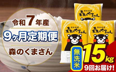 �y9��������ցz�ߘa7�N�Y �V�� �X�̂��܂��� ������15kg 5kg×3�� �v9�񂨓͂��s���\���ݗ�������o�ׁt���� ���� �F�{���Y ���� ���~