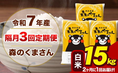 �y�u��3�����ցz�y2������1��͂��z�ߘa7�N�Y �V�� �X�̂��܂��� ���� 15kg 5kg×3�� �v3�񂨓͂��s���\���ݗ�������o�ׁt���� ���� �F�{���Y ���� ���~