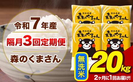 �y�u��3�����ցz�y2������1��͂��z�ߘa7�N�Y �V�� �X�̂��܂��� ������ 20kg 5kg×4�� �v3�񂨓͂��s���\���ݗ�������o�ׁt���� ���� �F�{���Y ���� ���~