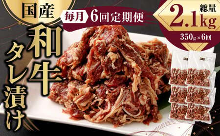 y6ցz Ya ^Ђ 350g ×6