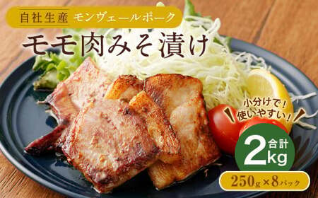 F{YF[|[N ݂Ђ v2kg(250g×8)
