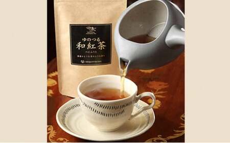 ゆのつる 和紅茶 リーフ 計200g(50g×4本) 発酵茶 お茶の坂口園