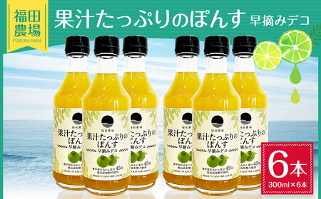 しょうきやポン酢の返礼品 検索結果 | ふるさと納税サイト「ふる