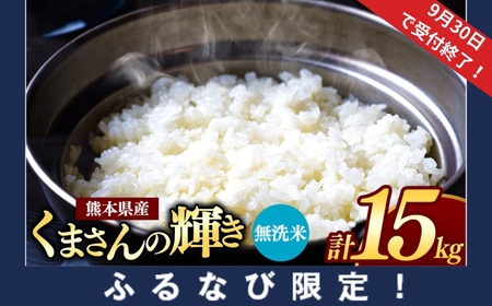 yӂȂьzF{Y ܂̋P  15kg |      15L t[hX ܂ F{ F{ ʖs ʖ yFN-Limitedz