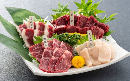 [ 定期便 3回 ]純 国産 熊本 馬刺し 4種類 250g | 肉 にく お肉 おにく 馬 馬刺 赤身 霜降り ふたえご たてがみ 小分け 専用タレ 定期 熊本県 玉名市