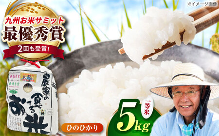 _Ƃ̐HׂĂ邨(Ђ̂Ђ)5kg ỷw ӃvUƁz[ZEG005]