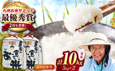 _Ƃ̐HׂĂ邨(Ђ̂Ђ)10kg ỷw ӃvUƁz[ZEG006]