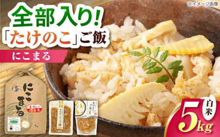 ⡂Ƃ(ɂ܂)Zbg ỷw ӃvUƁz[ZEG010]