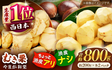 ys\z ya炠EȂy߂IzHה ܂aI 嗱ނI v800giat200g×2pcEaȂ200g×2pcjyÐ_z[ZES003]