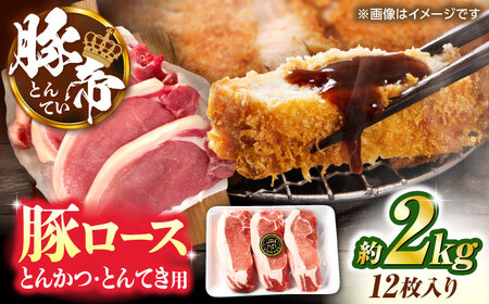 ؒ [XƂ񂩂EƂĂp Jbg 2kgi1170`180g×12jyKRAZY MEAT(c{Y)z[ZCP147]