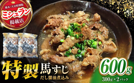 ₫ɂ ȂInݖύ 600gi300g×2pcj yL XC[gTvCȂ́z[ZBV085]