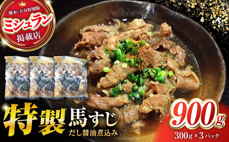 ₫ɂ ȂInݖύ 900gi300g×3pcj yL XC[gTvCȂ́z[ZBV089]