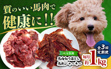 yS3ցzlߍ킹 H ybgp n ؂藎Ƃ 1kg ybgp nhW[L[ 100g(50g×2) yЁ@t[Yz[ZFR066]